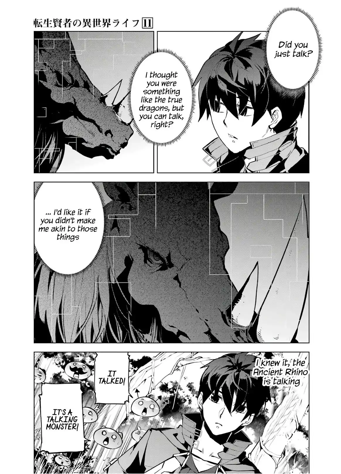 Tensei Kenja no Isekai Raifu ~Daini no Shokugyo wo Ete, Sekai Saikyou ni Narimashita~ Chapter 32 12